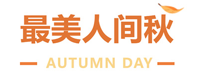 360截圖20250914190347324 360截圖20250914190347324