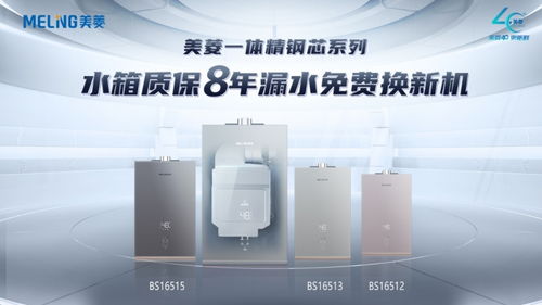 品質家電的高端玩法 美菱廚電全民代言季，你的廚房值得更好